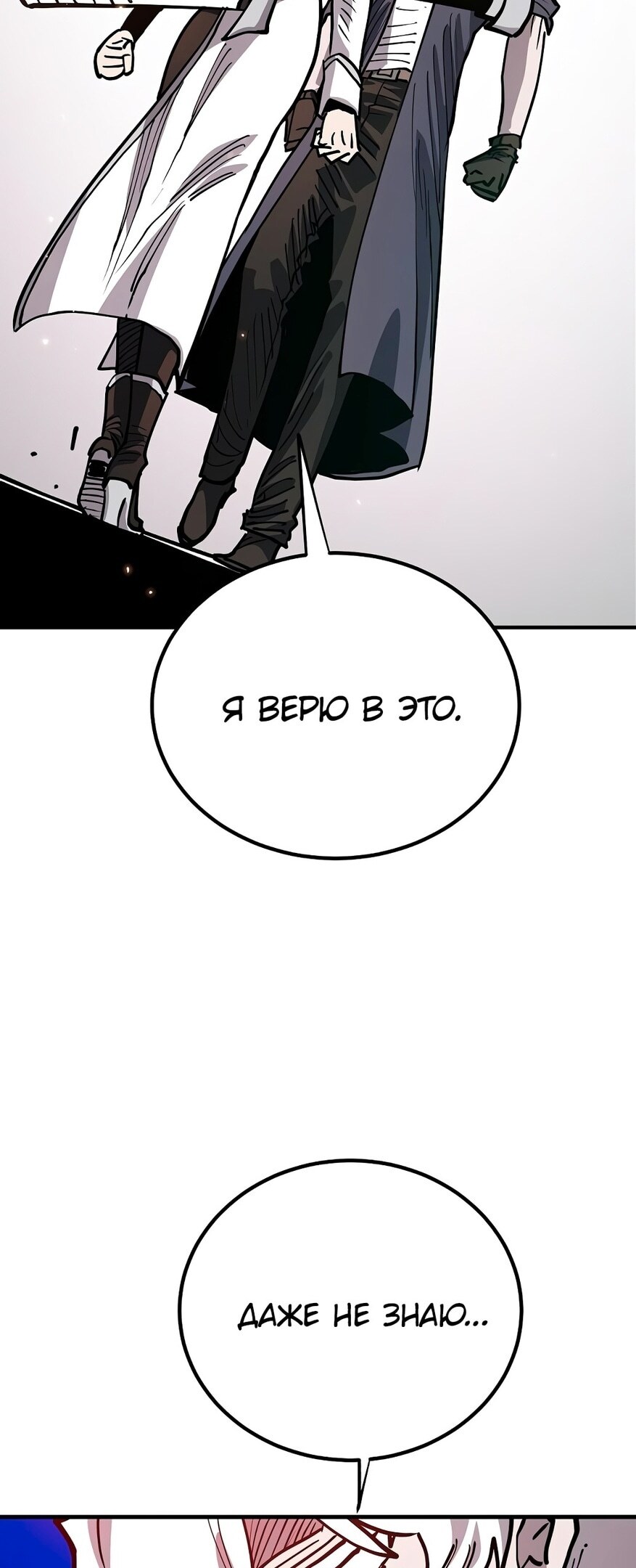Страница 74