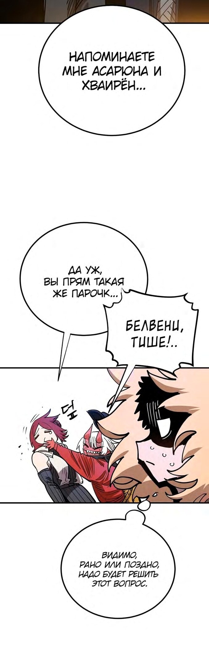 Страница 45