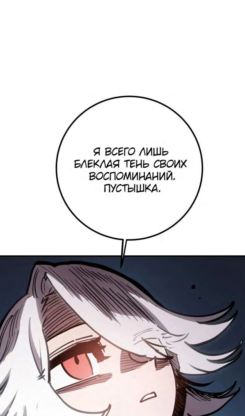 Страница 133