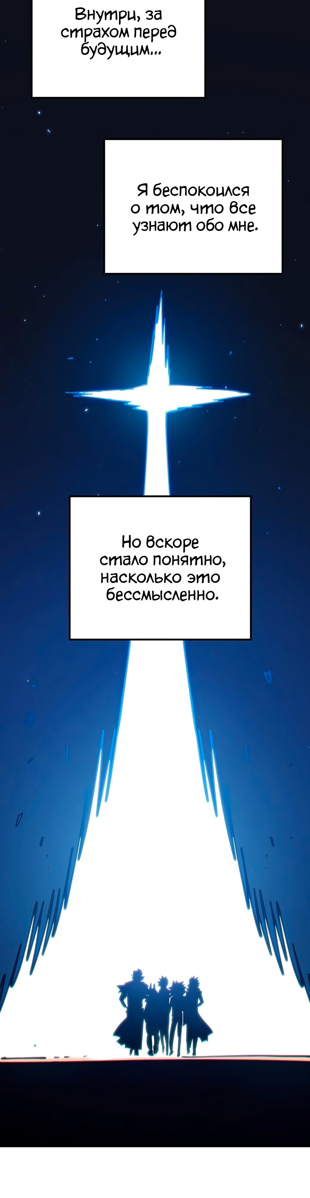 Страница 51