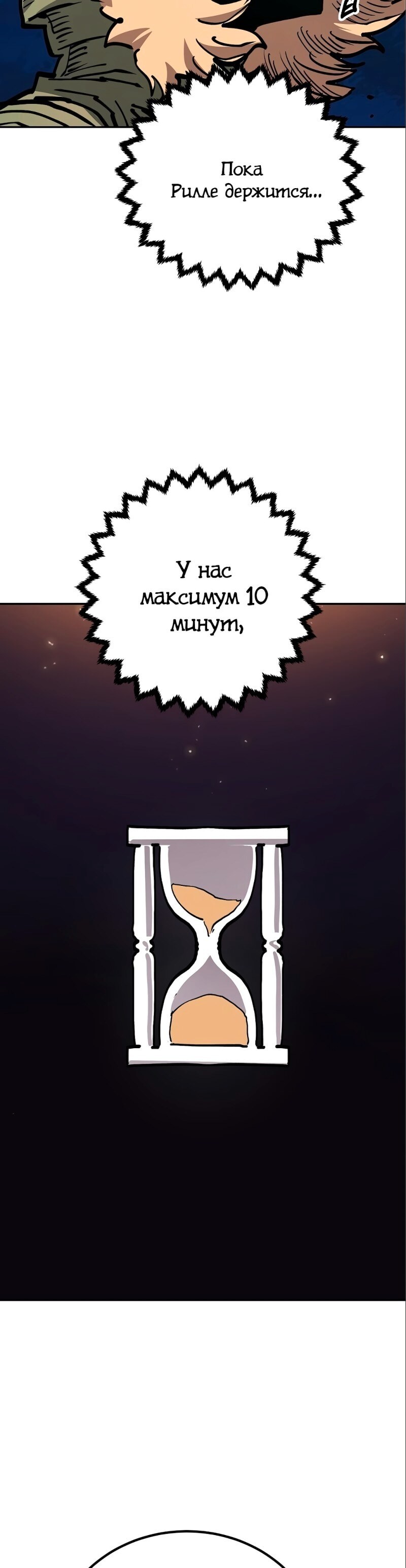 Страница 50