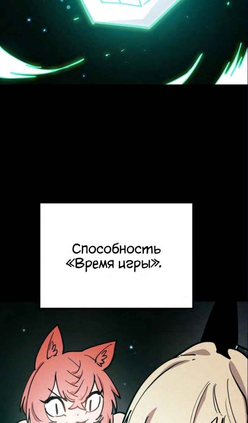 Страница 49