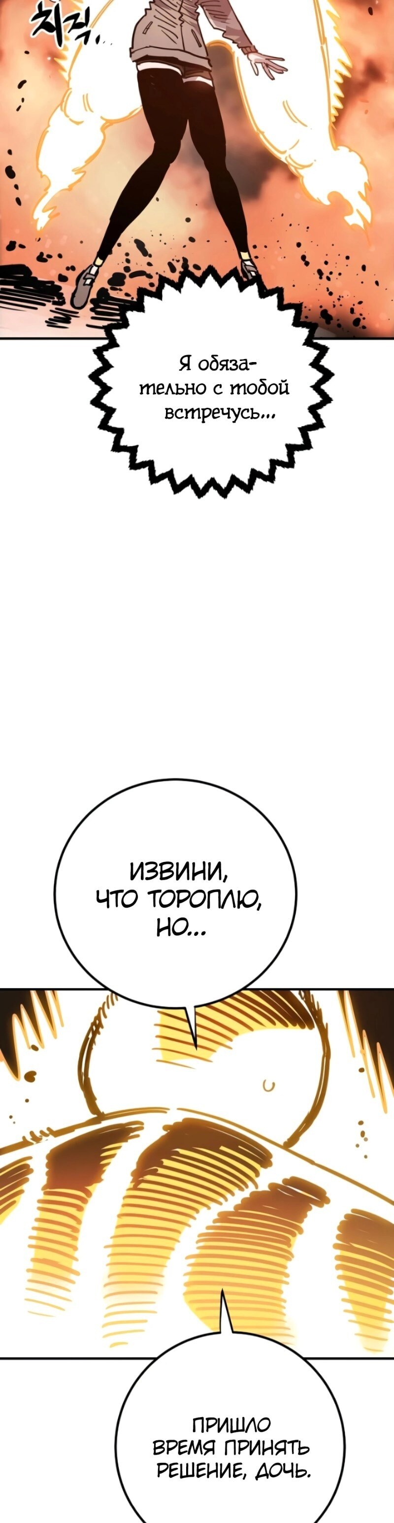 Страница 55