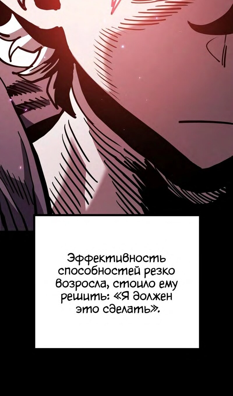 Страница 65