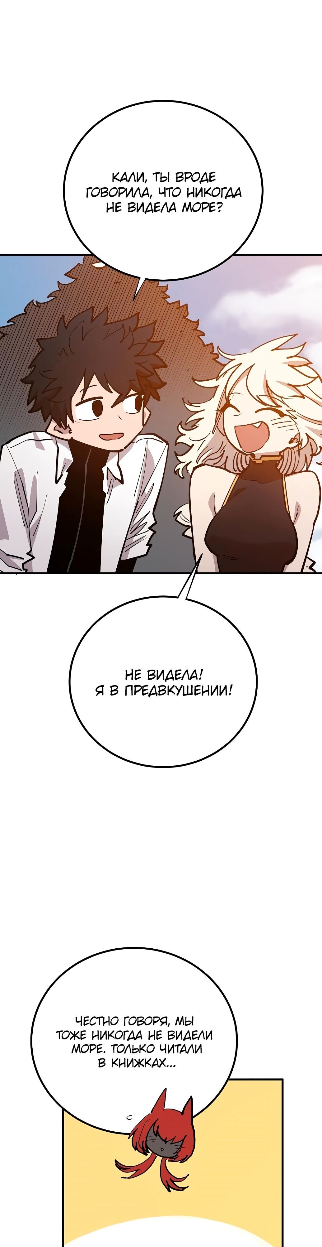 Страница 50