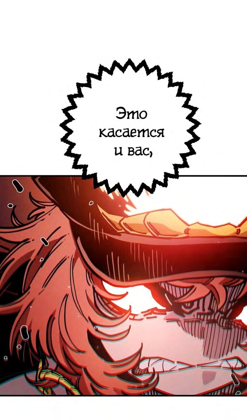 Страница 106