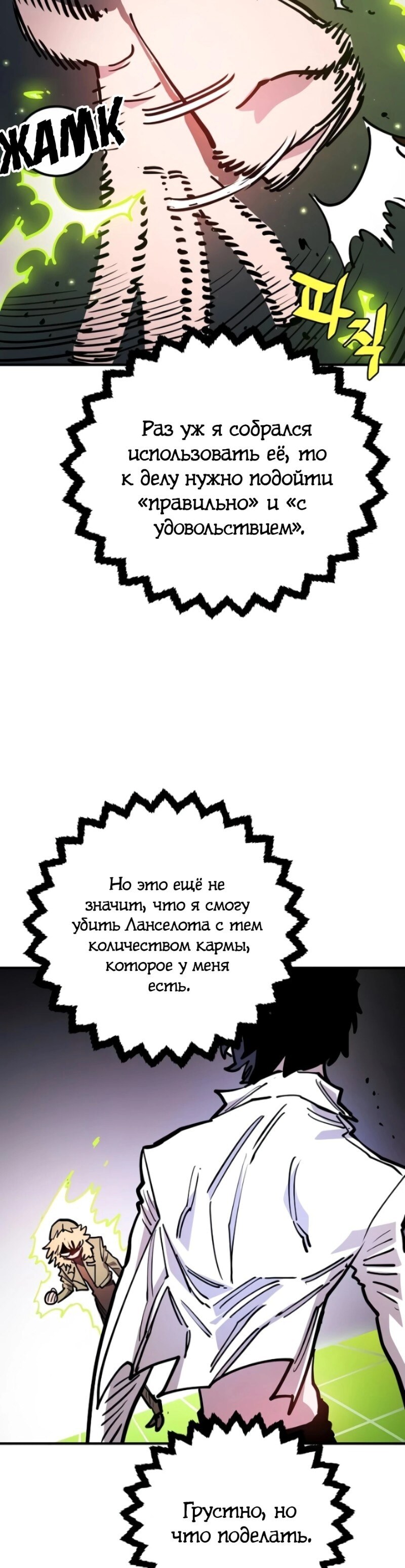 Страница 33