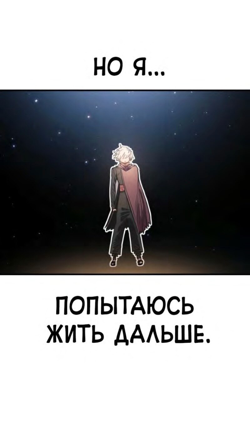 Страница 120
