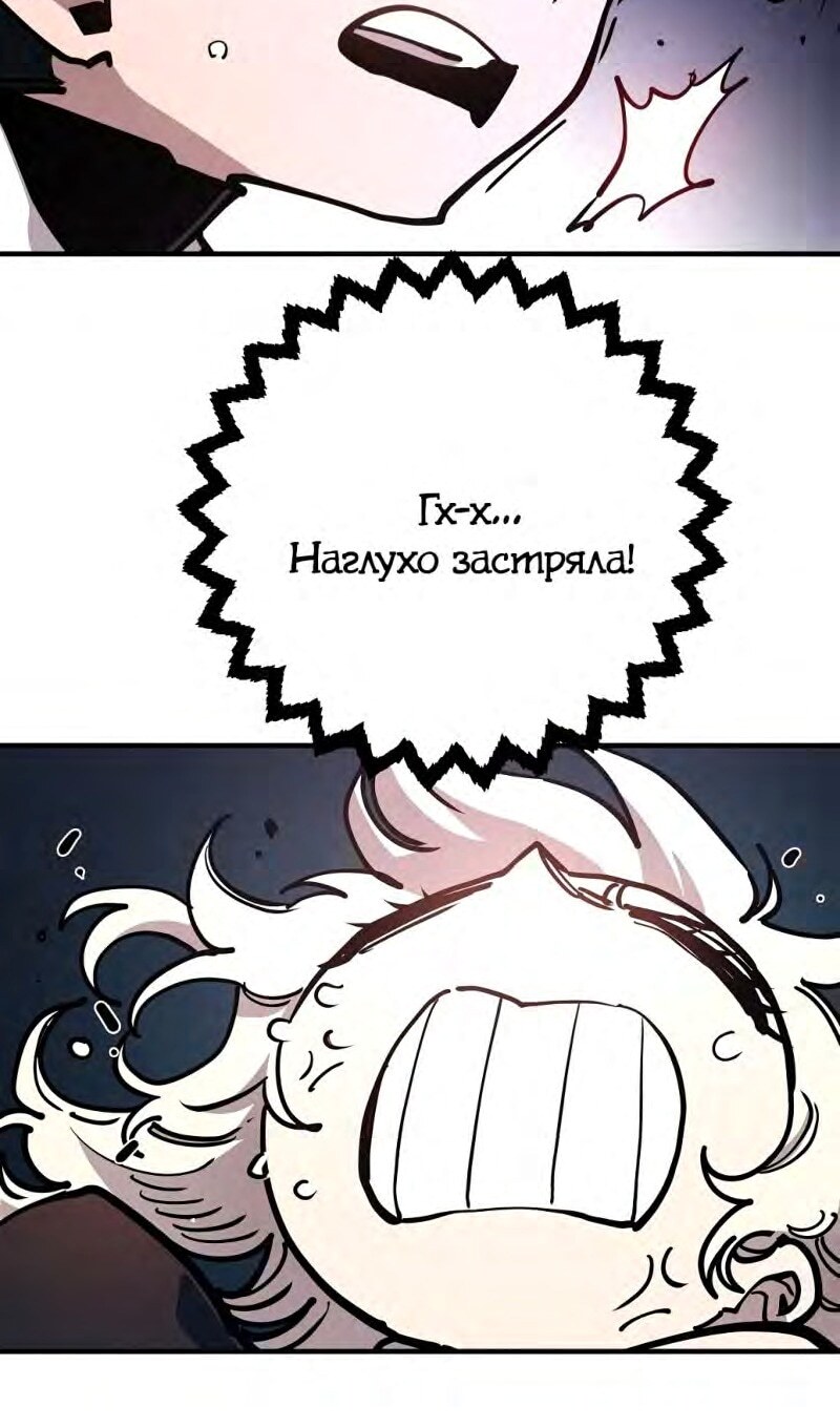 Страница 94