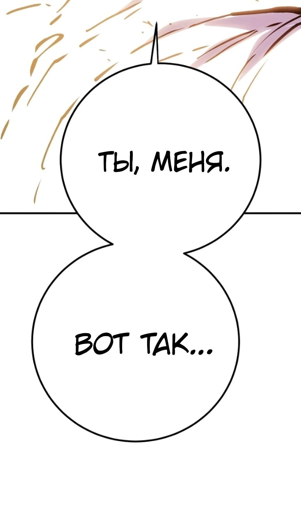 Страница 116