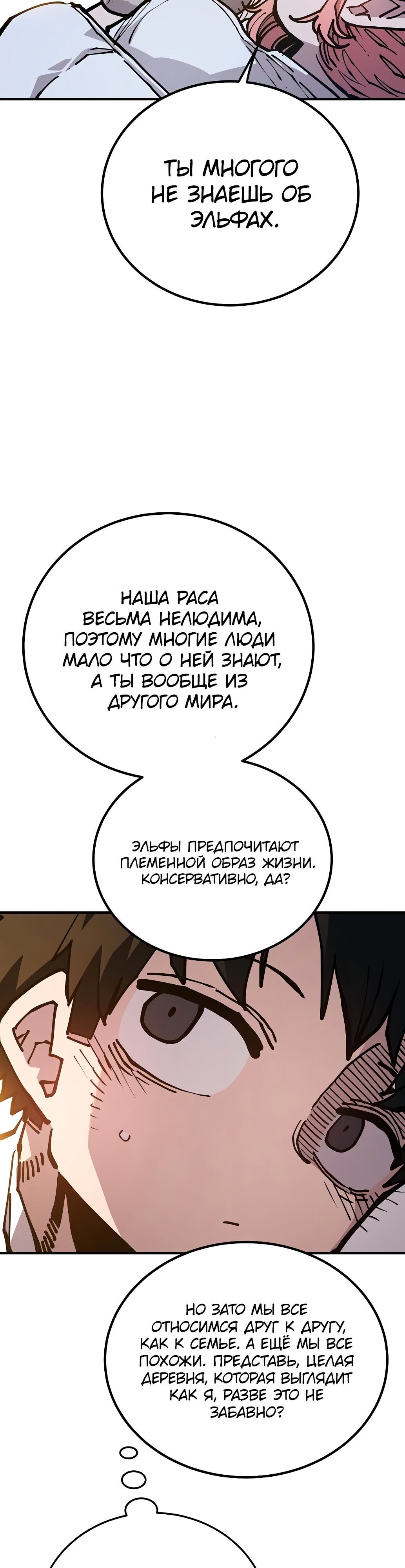 Страница 45
