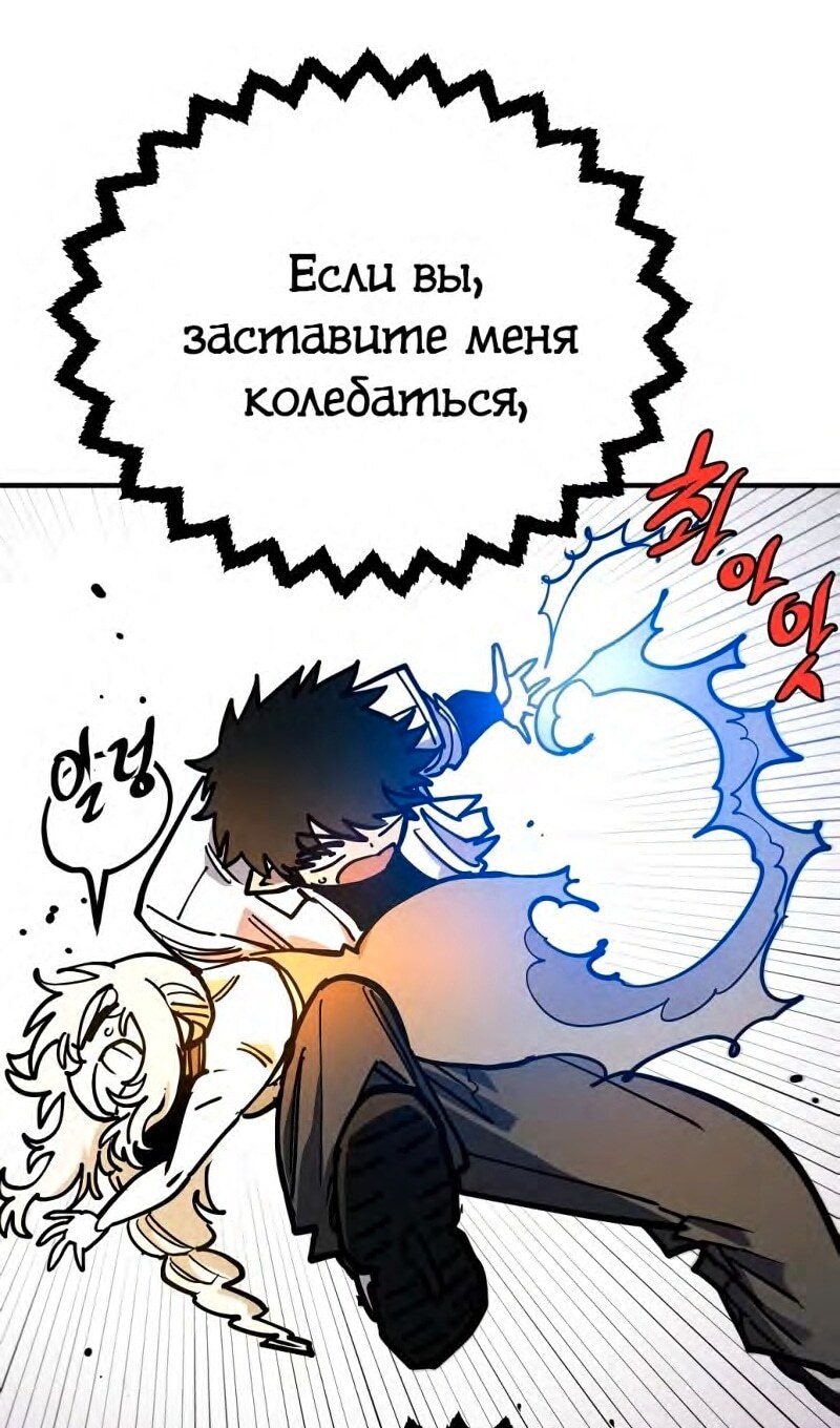 Страница 110
