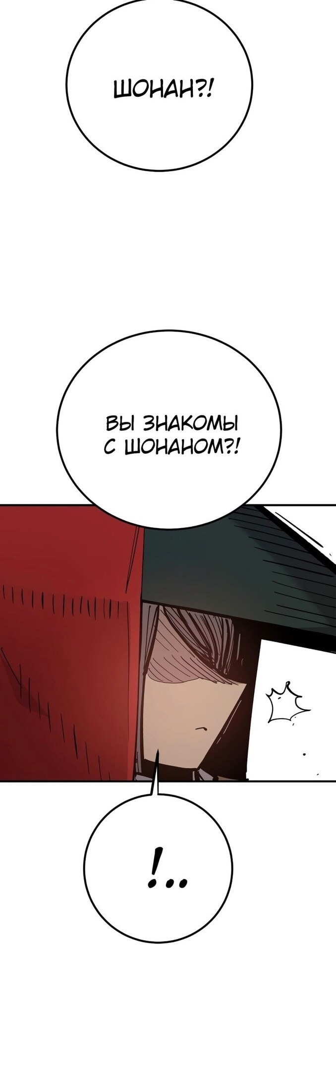 Страница 67