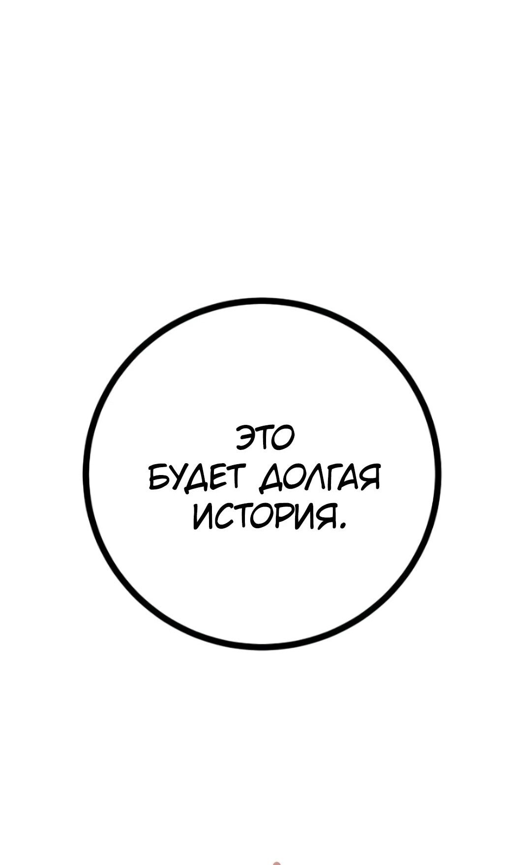 Страница 132