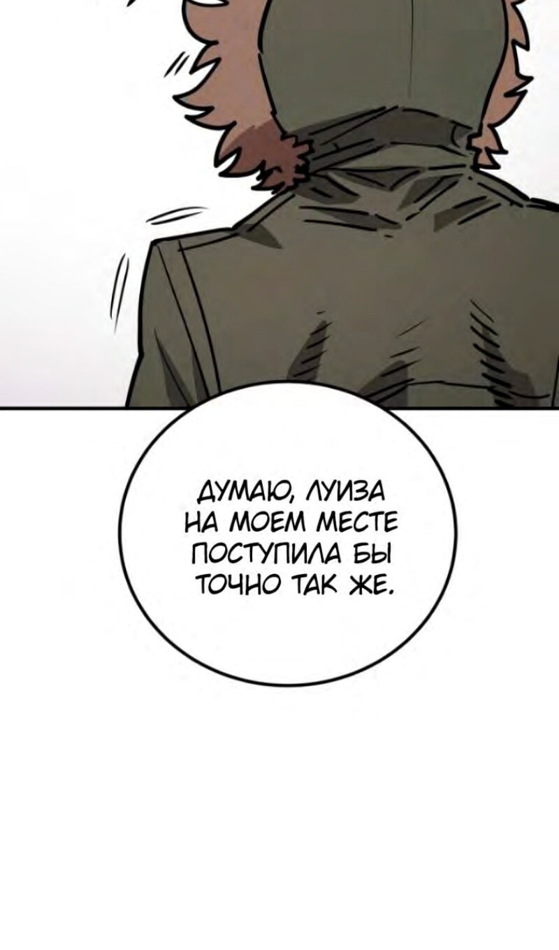 Страница 61