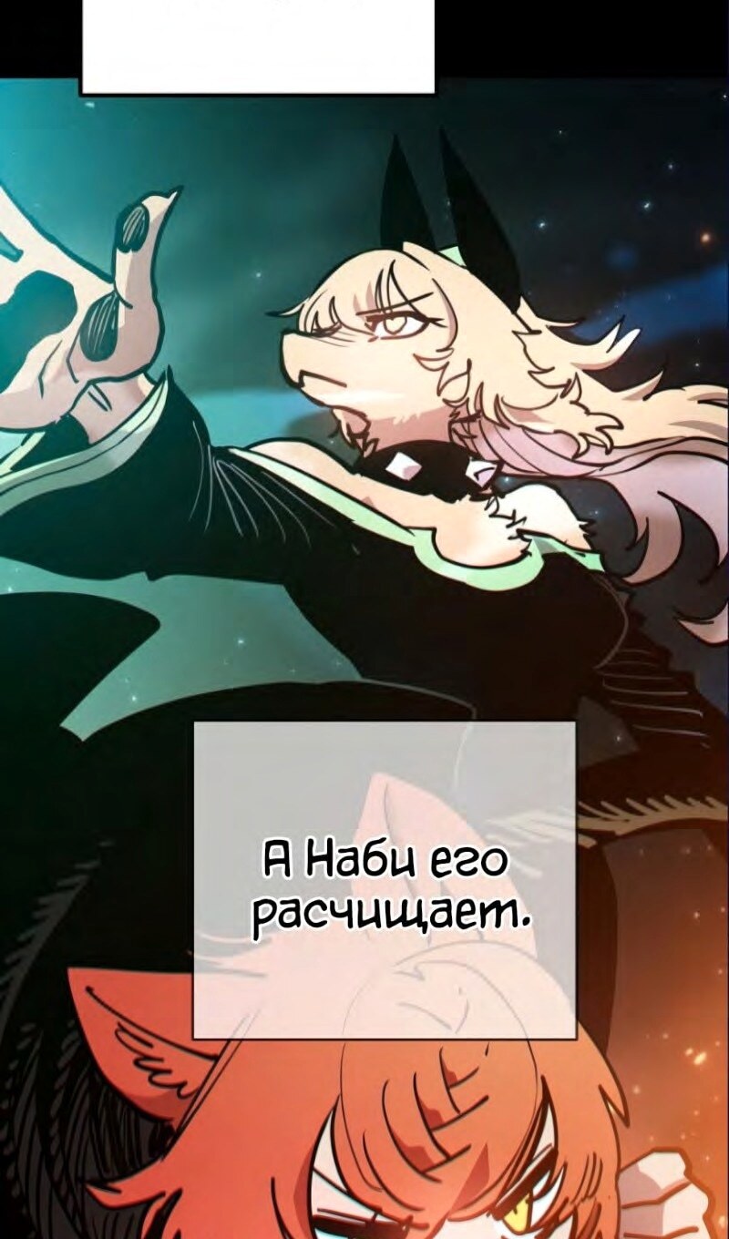 Страница 46