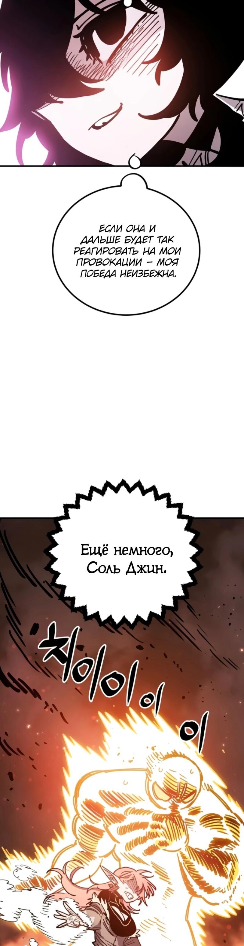 Страница 54