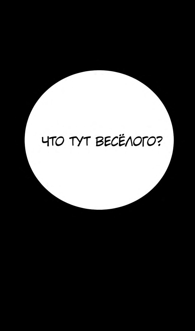 Страница 62