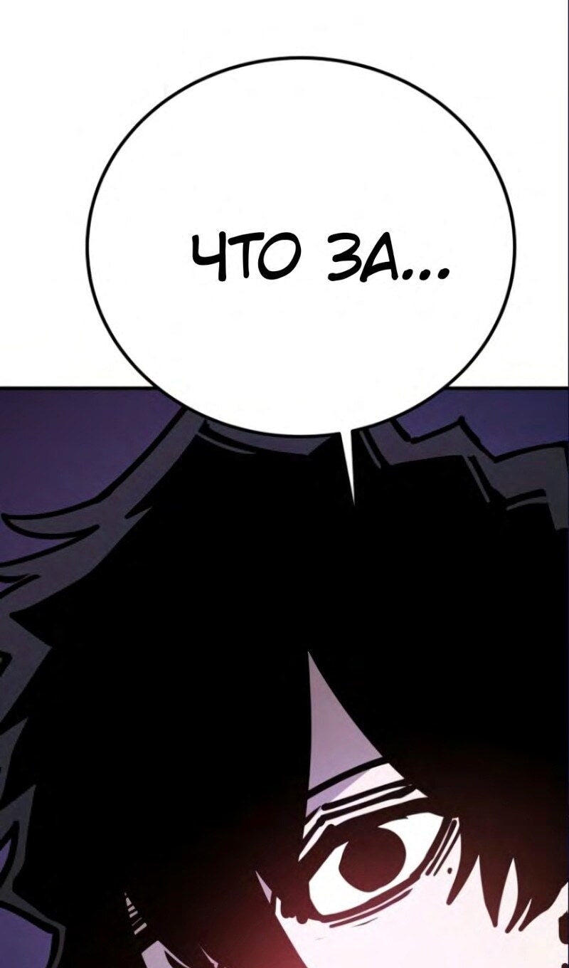 Страница 144