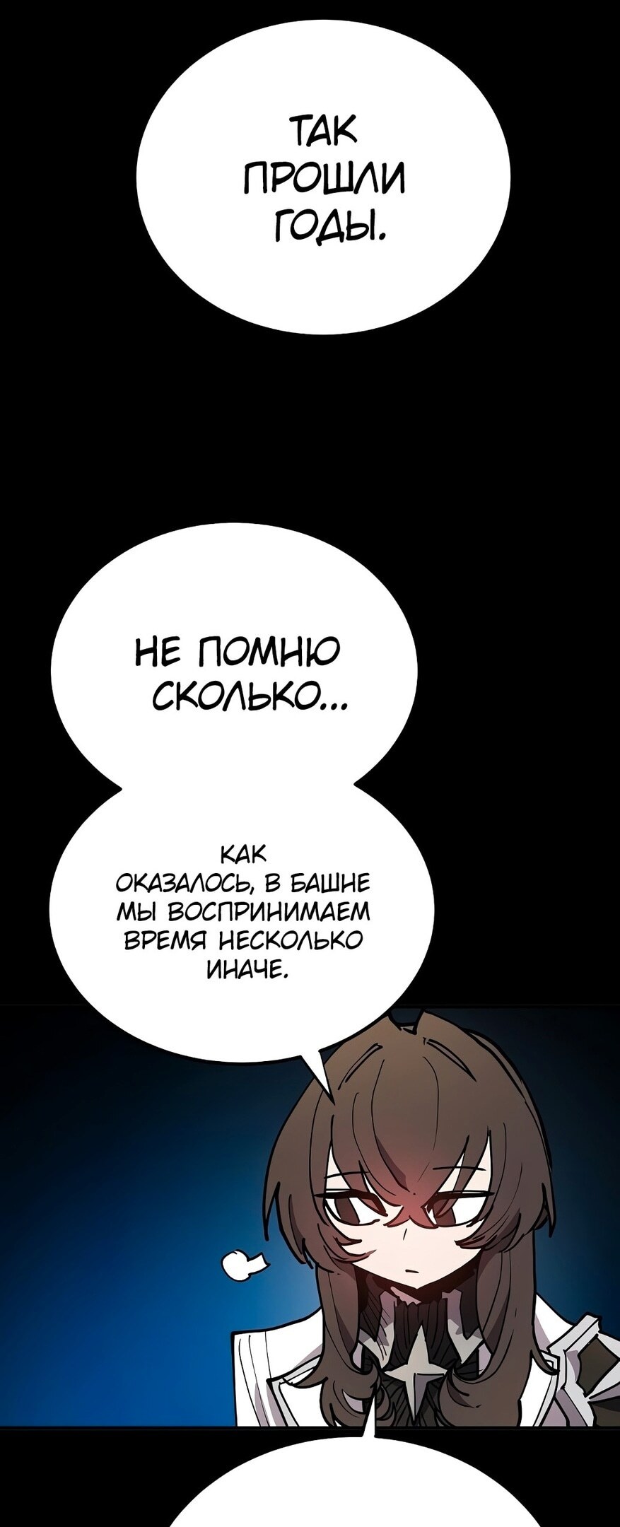 Страница 60