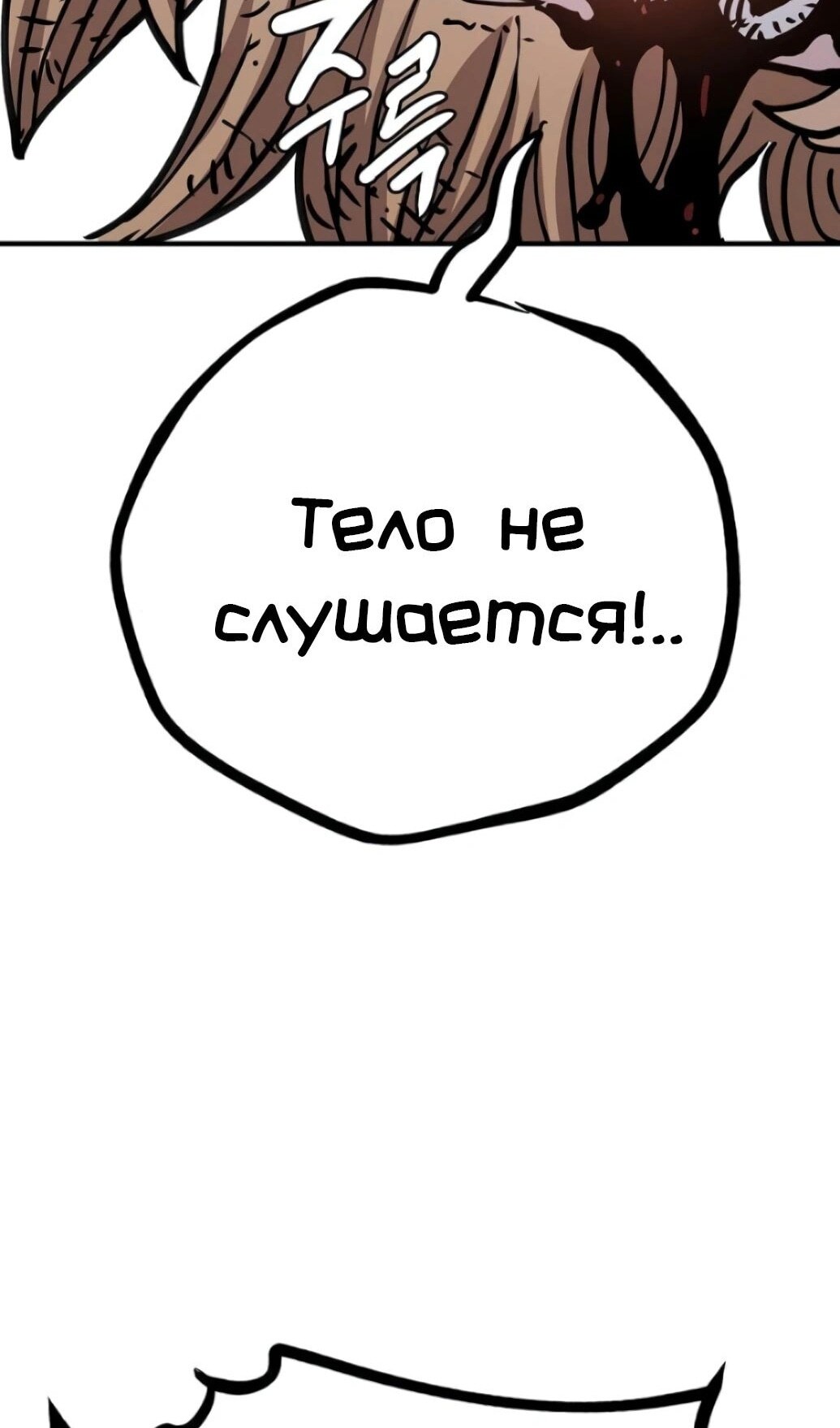 Страница 103