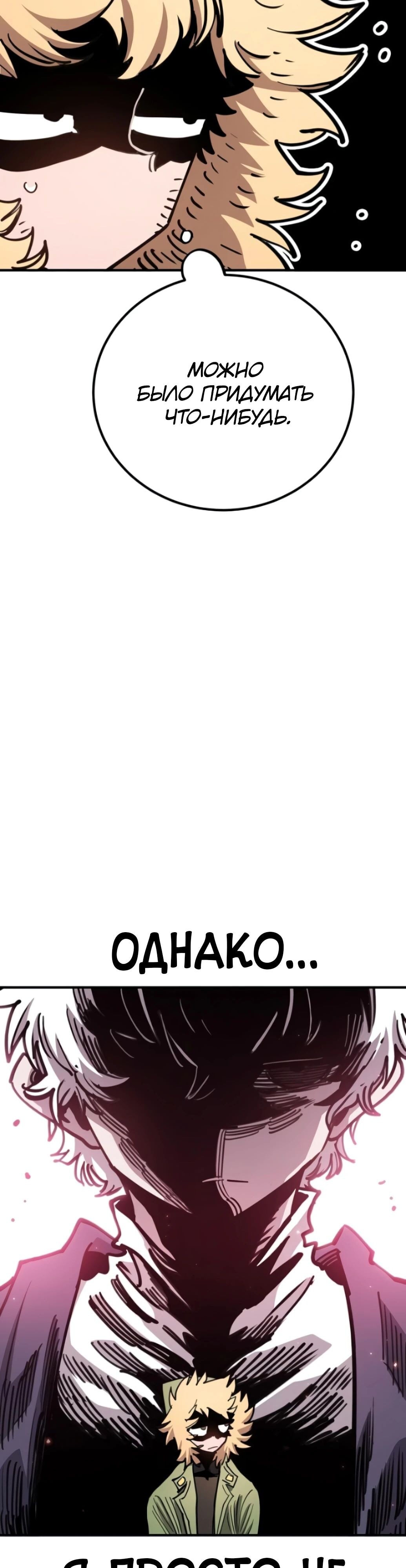 Страница 43