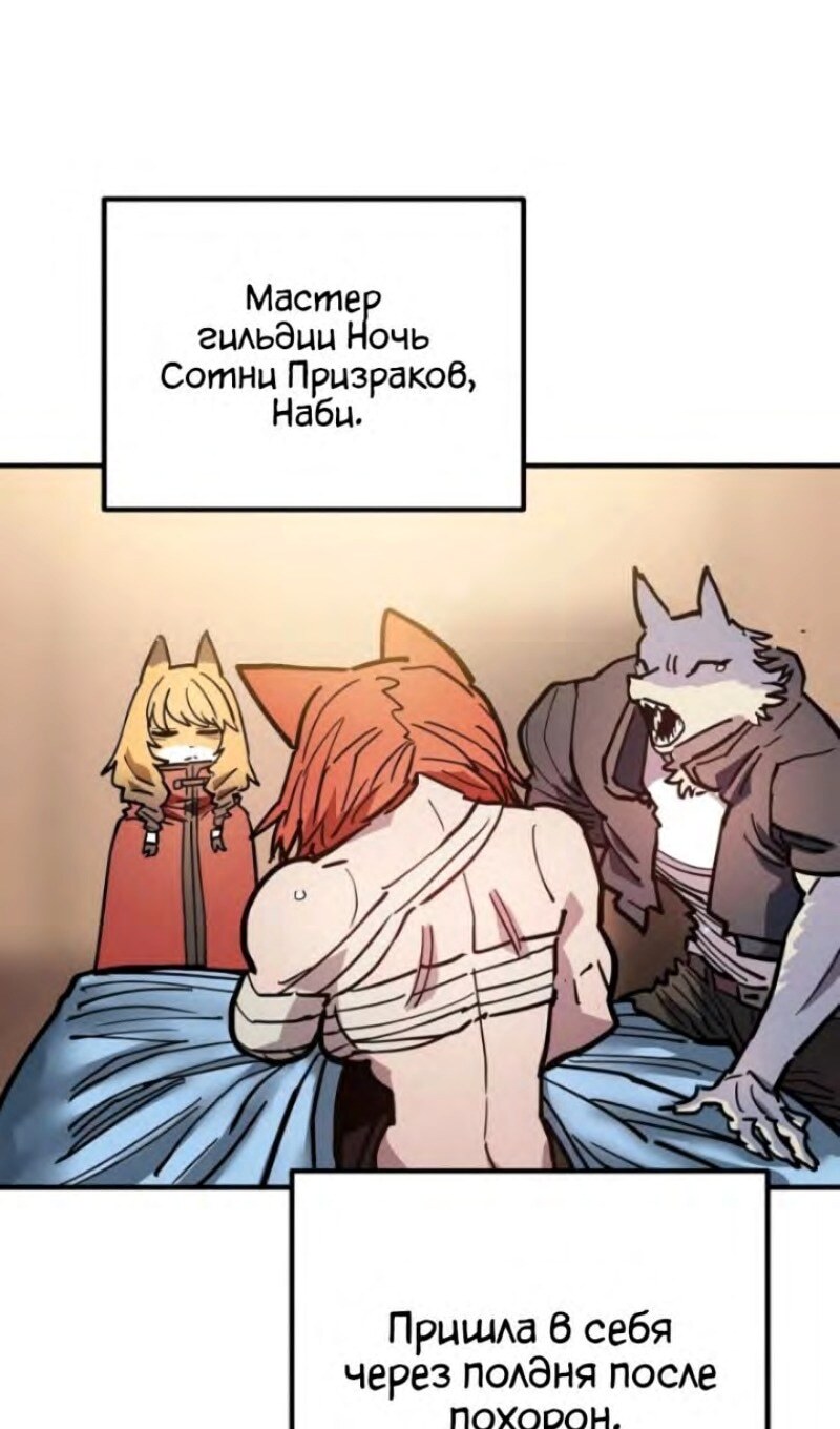Страница 42
