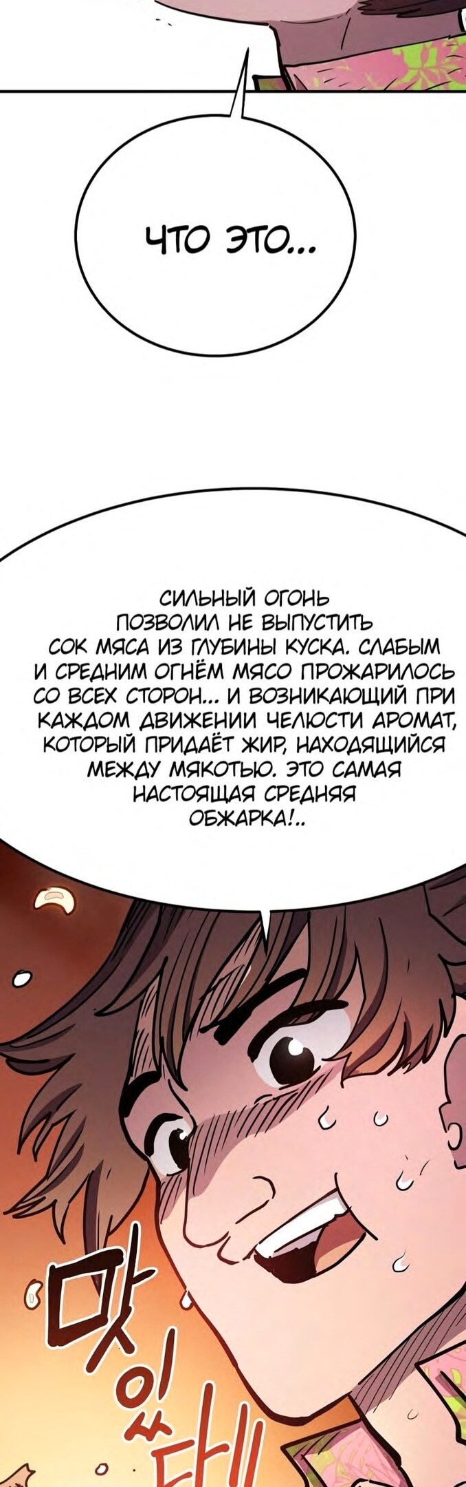 Страница 44