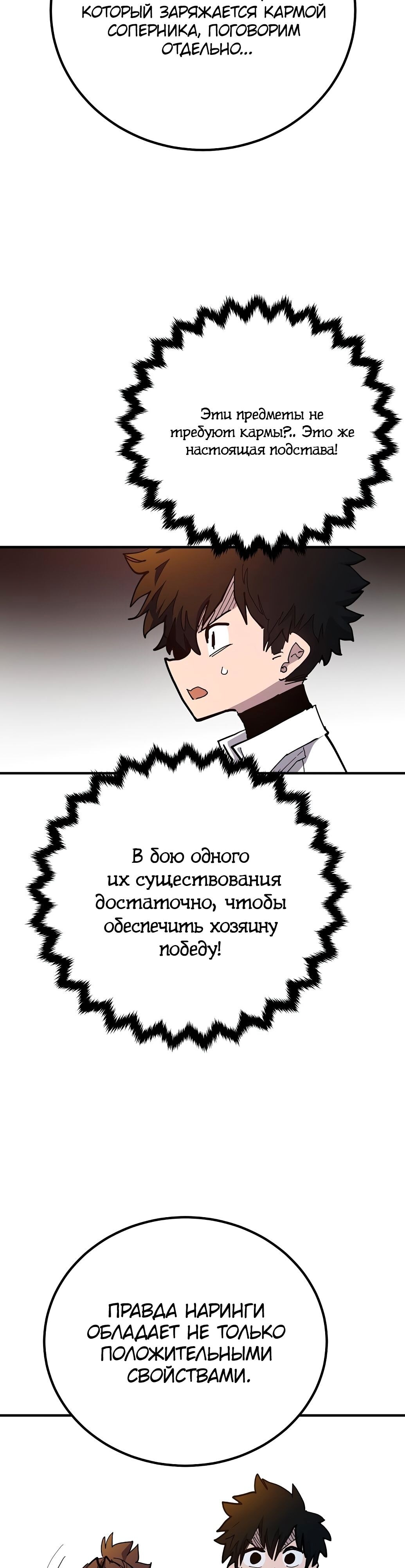 Страница 30