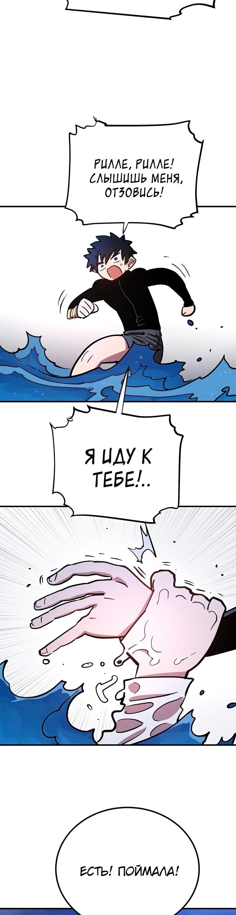Страница 41