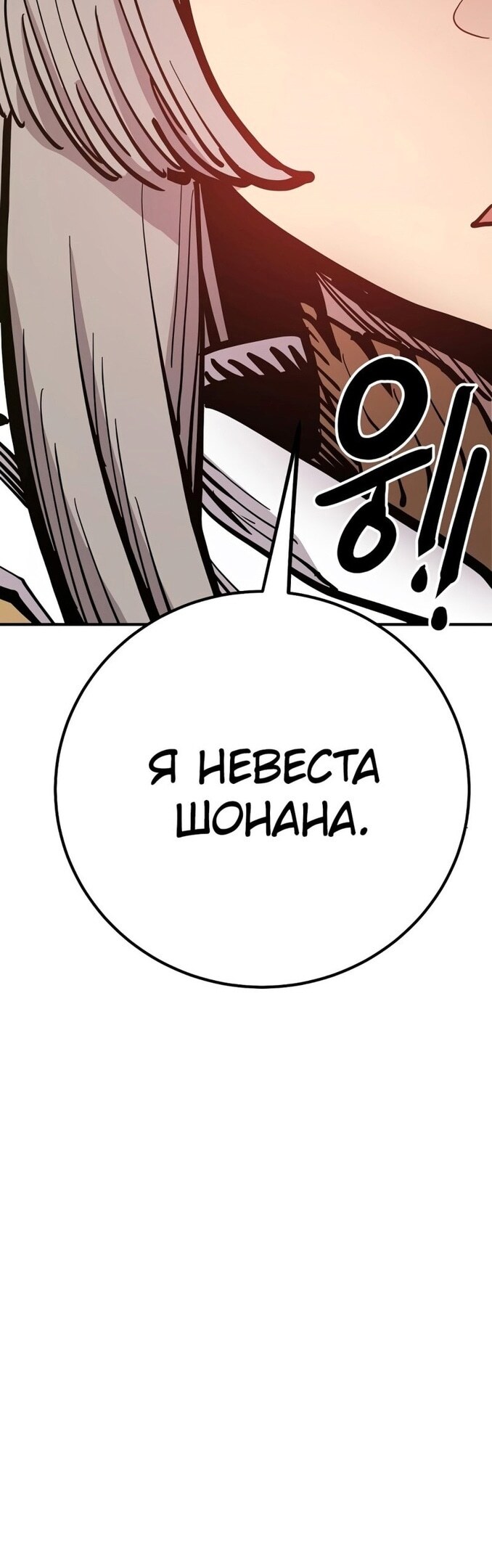 Страница 71