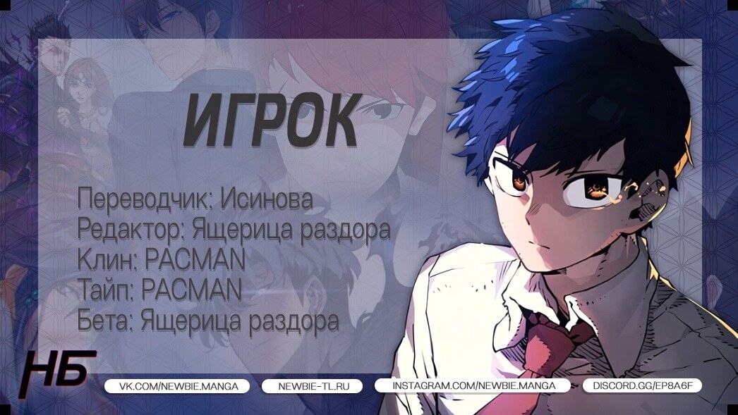 Страница 7