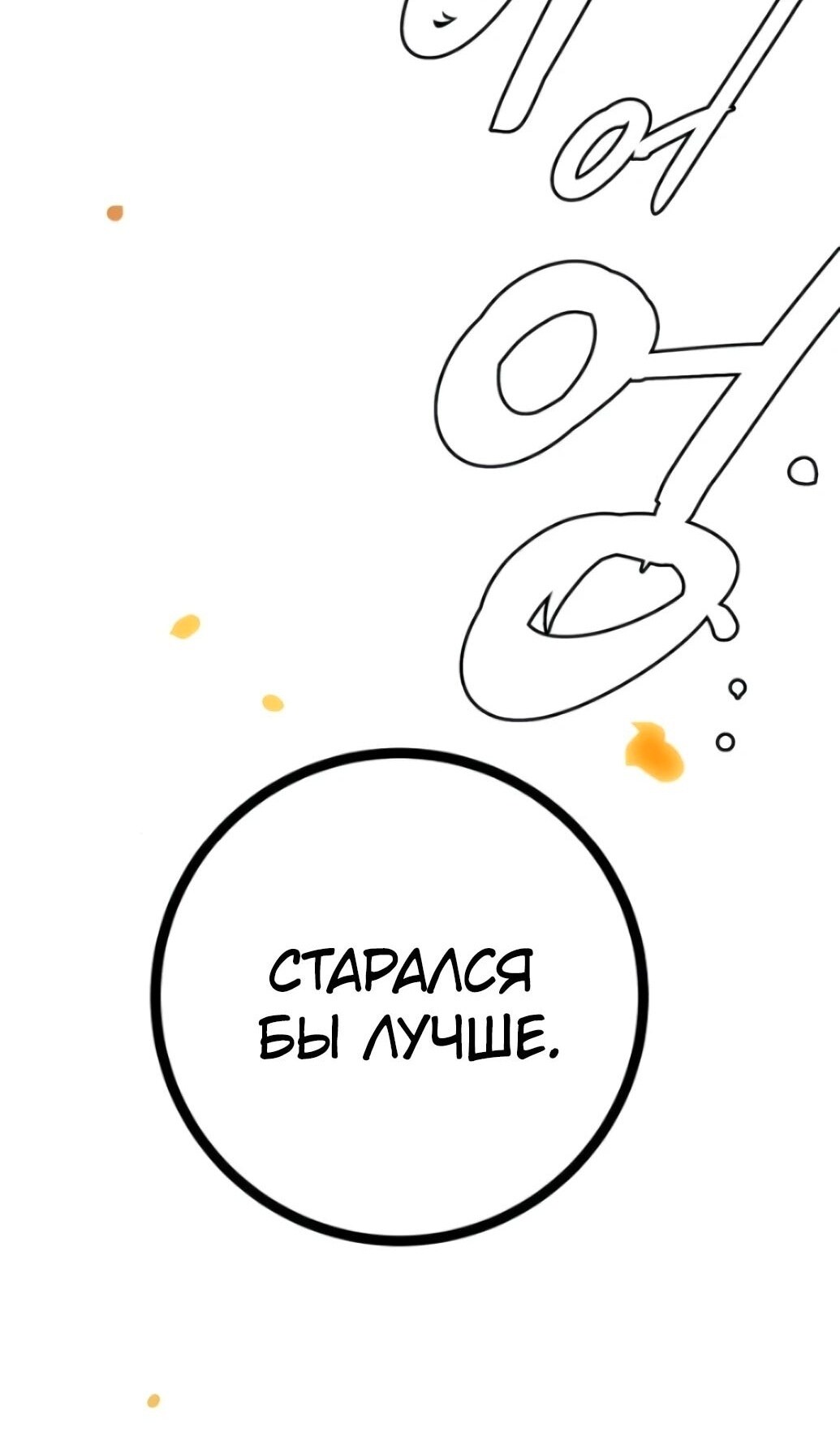 Страница 118