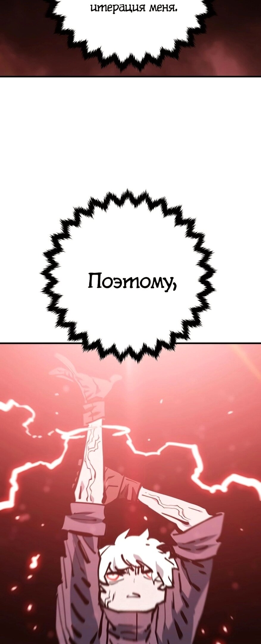 Страница 77