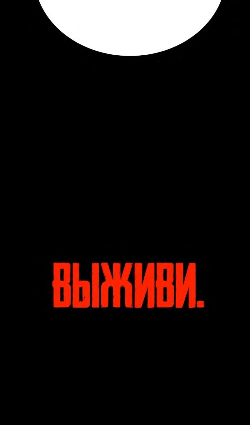 Страница 104