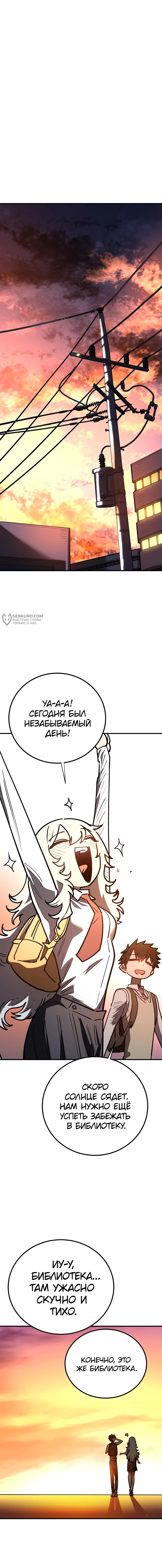 Страница 19