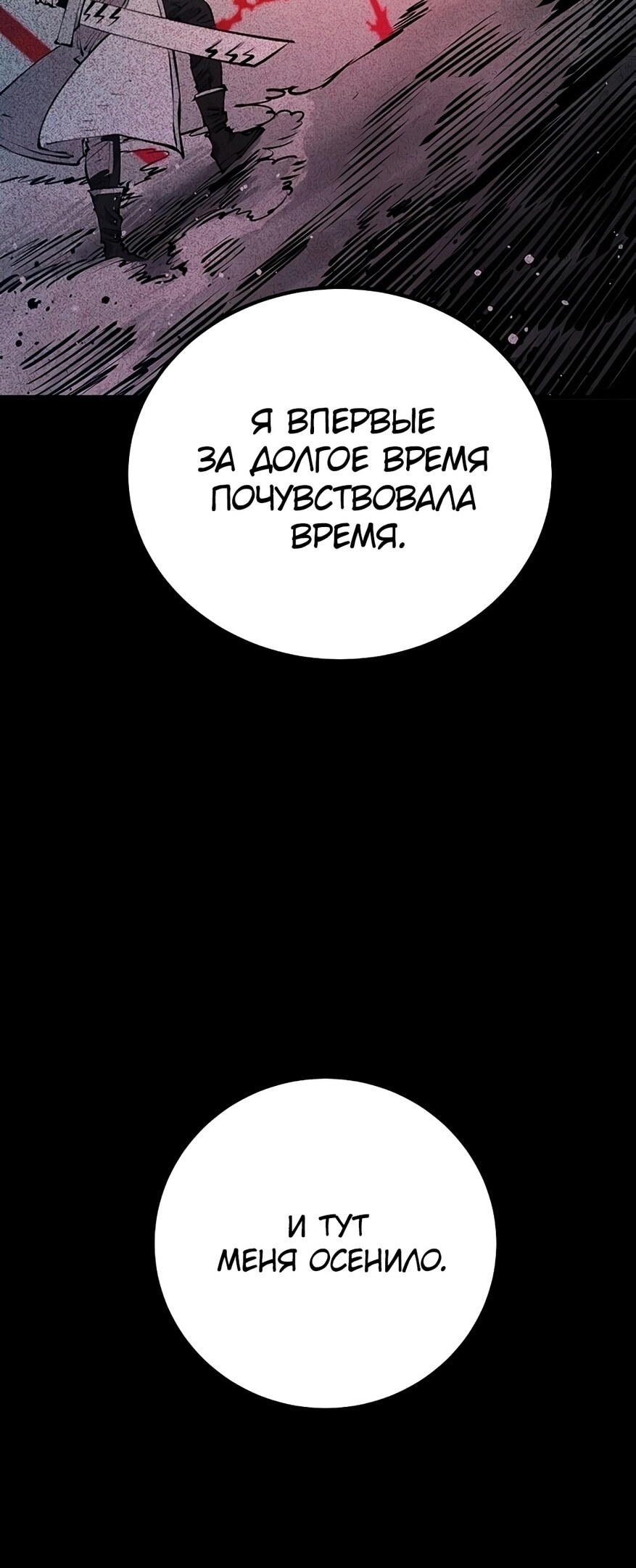 Страница 63