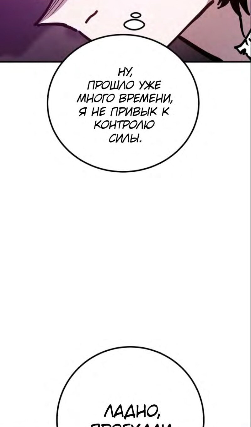 Страница 106