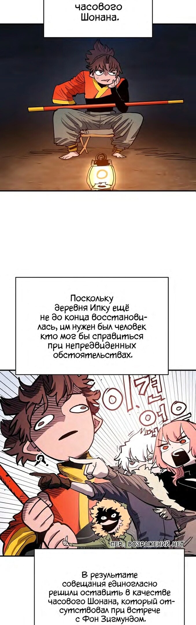 Страница 39