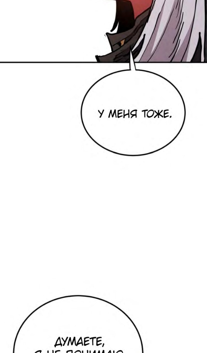 Страница 104