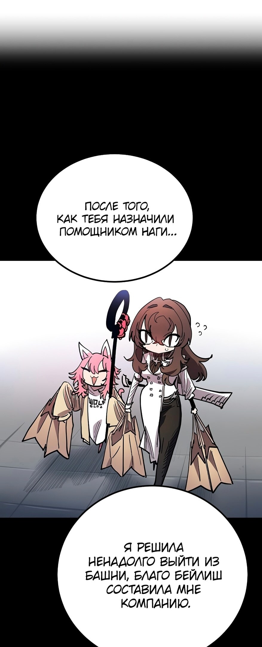 Страница 65