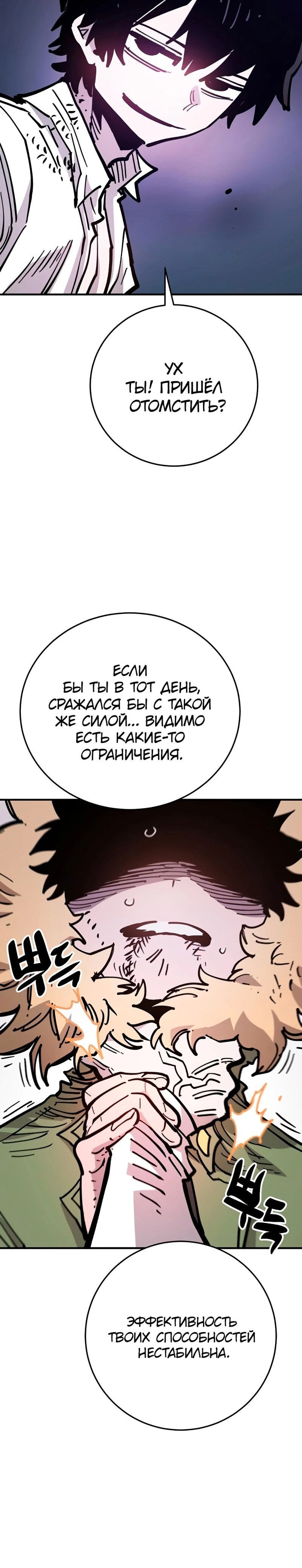 Страница 46