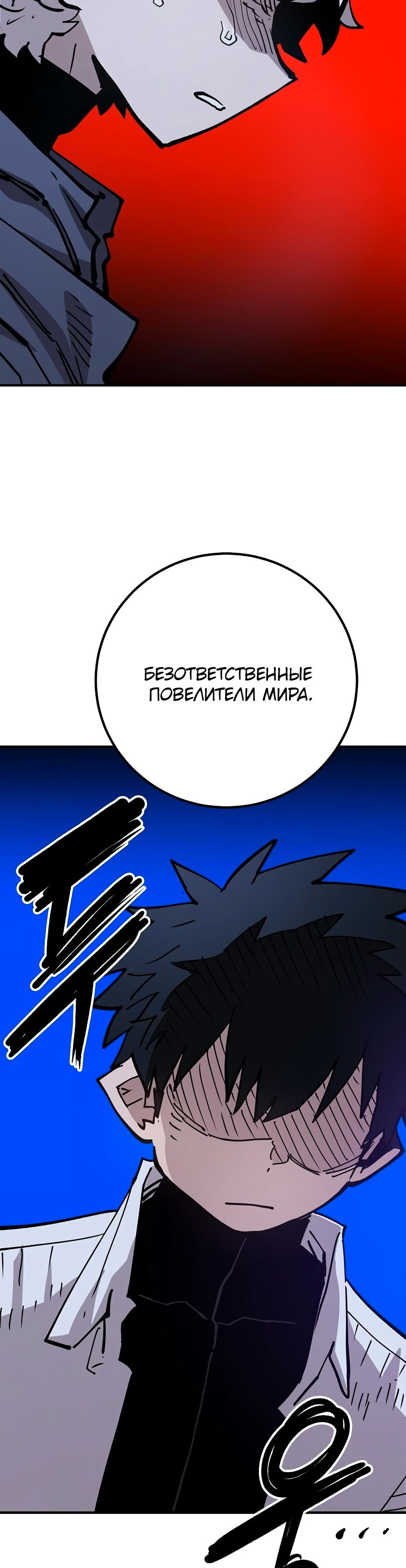 Страница 63