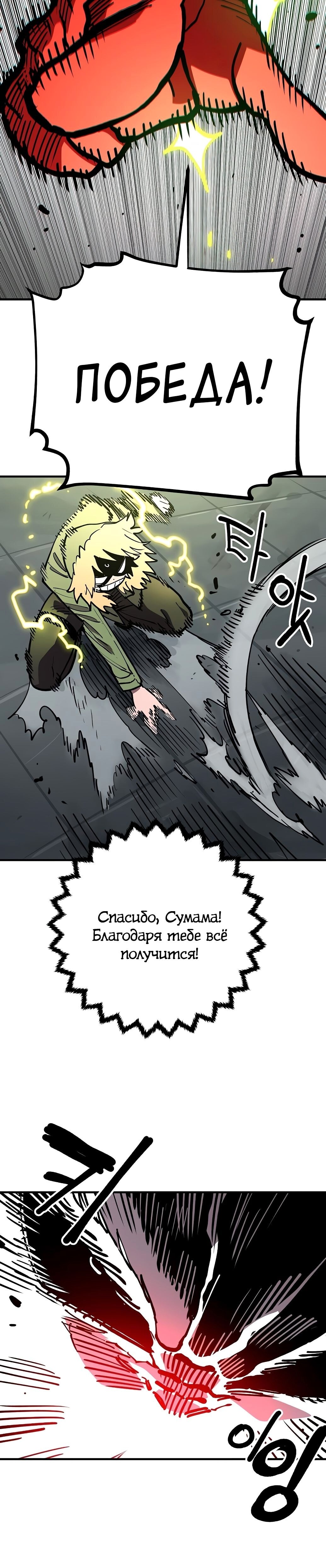 Страница 42