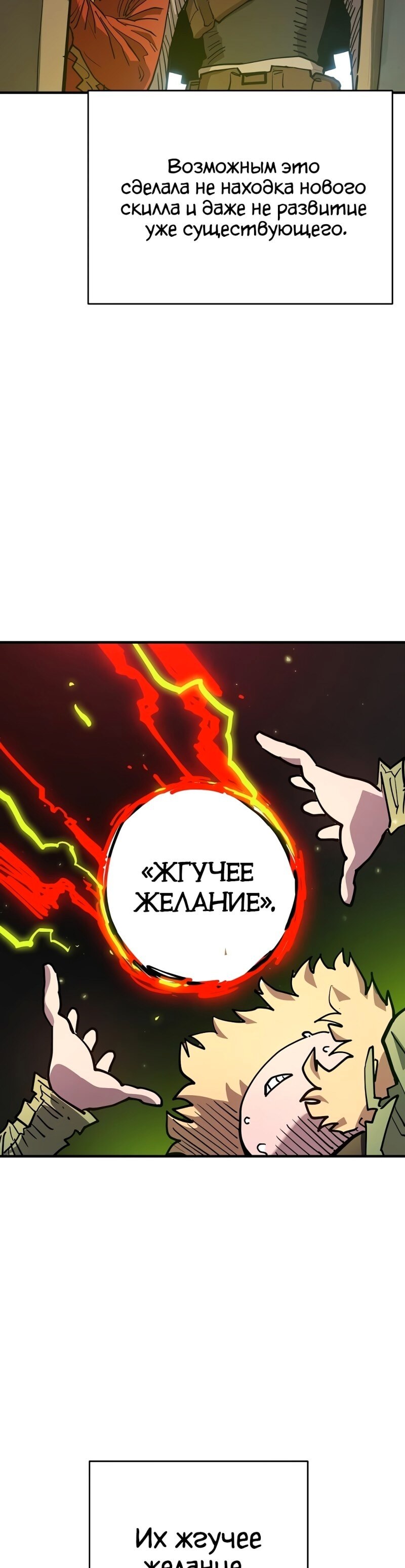 Страница 45