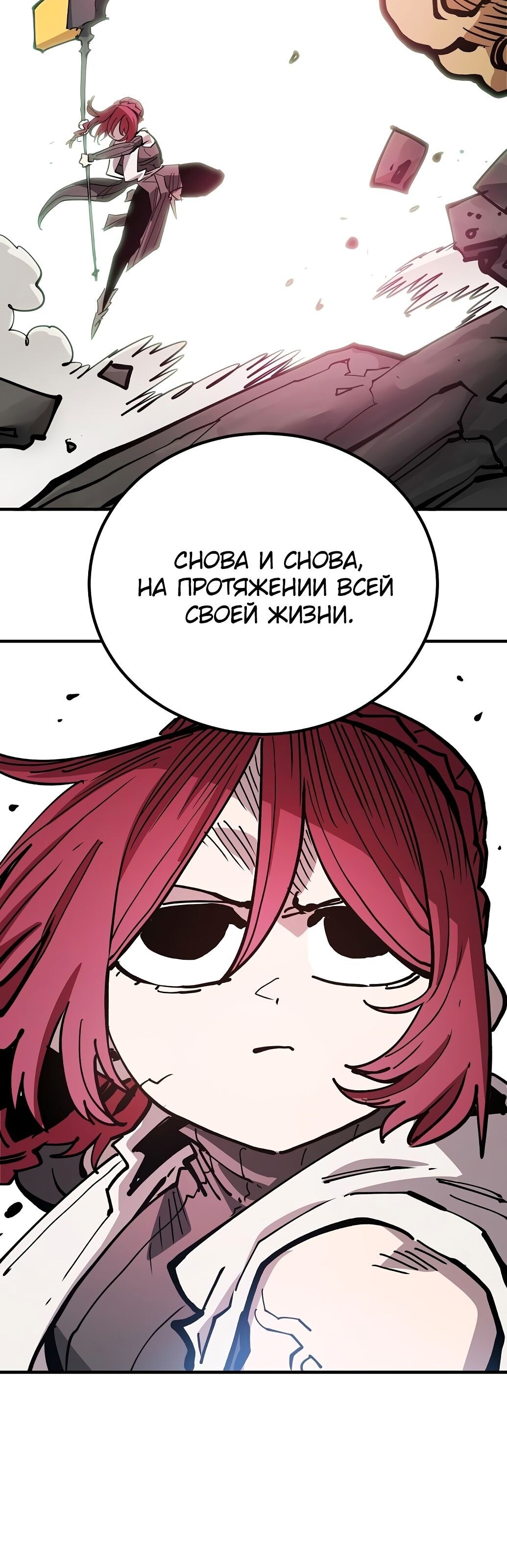 Страница 42