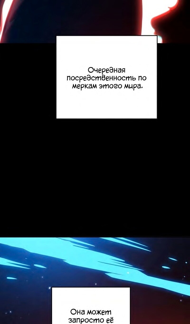 Страница 72