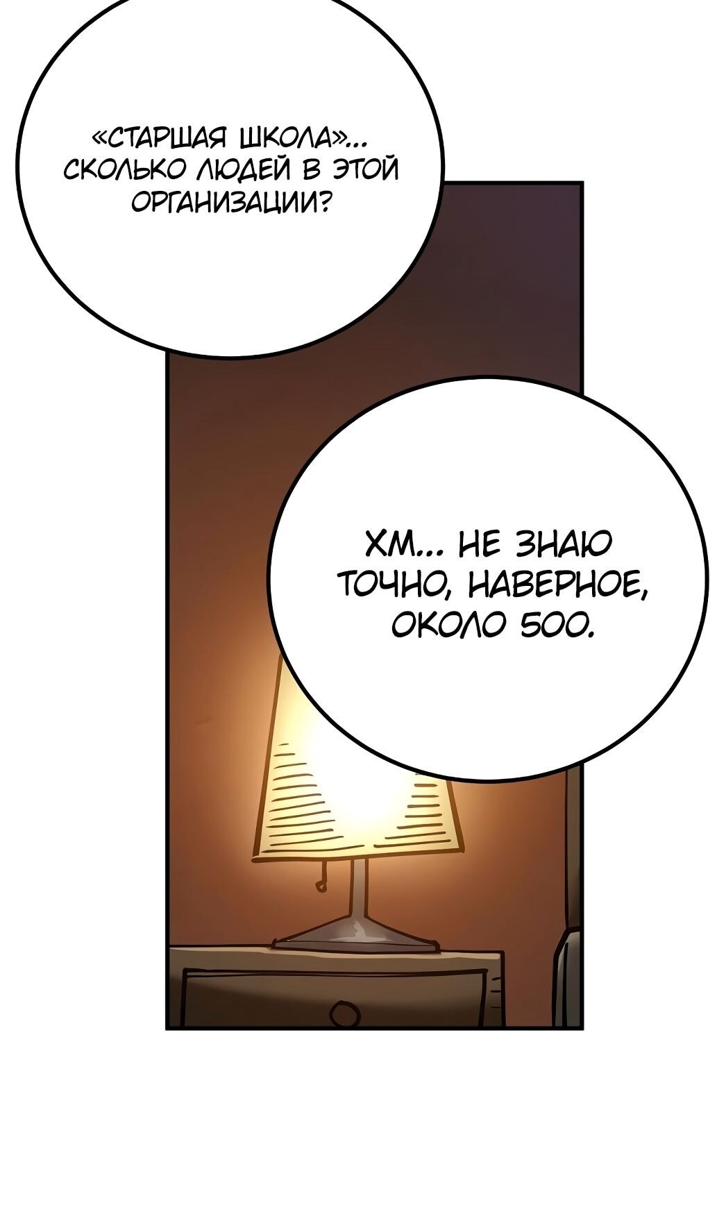 Страница 43