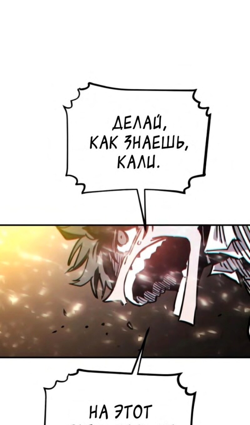 Страница 85