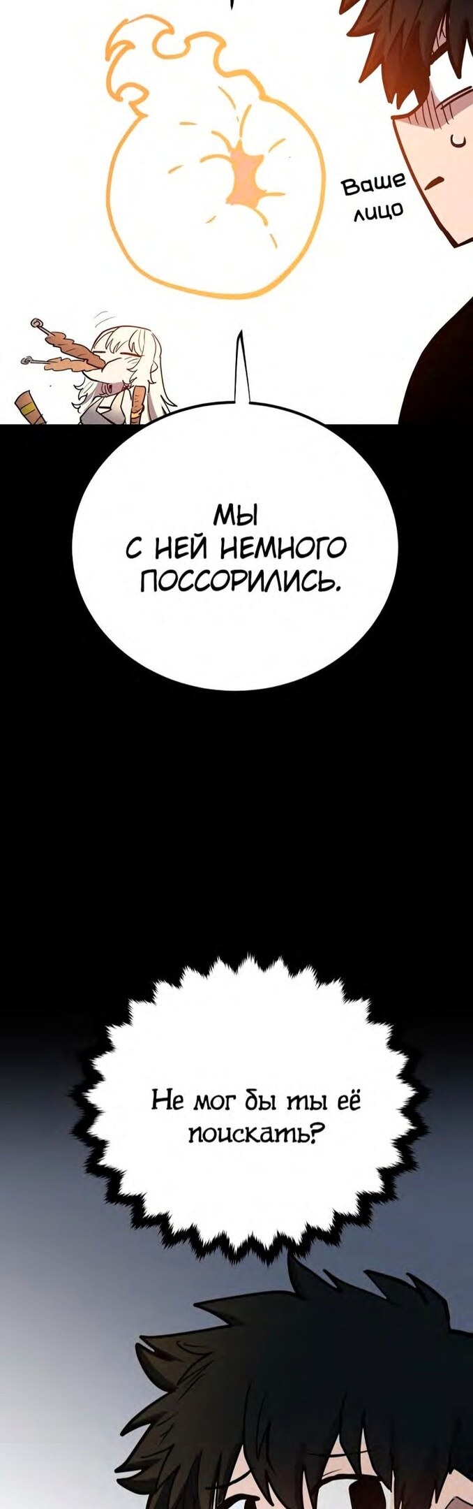 Страница 61